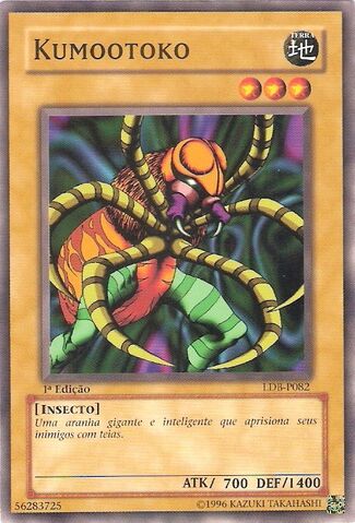Arquivo:Kumootoko-LDB-PT-C-1E.jpg