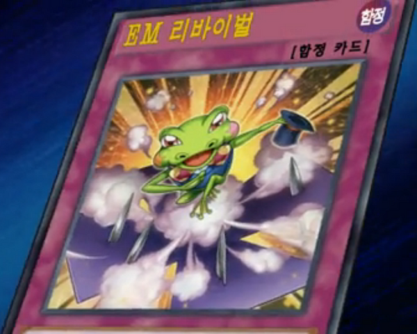 File:PerformapalRevival-KR-Anime-AV.png