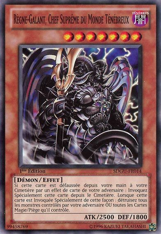 File:ReignBeauxOverlordofDarkWorld-SDGU-FR-C-1E.png