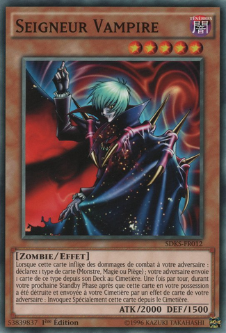File:VampireLord-SDKS-FR-C-1E.png