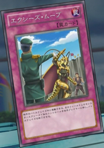File:XyzMove-JP-Anime-ZX.png