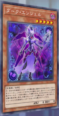 File:DarkAngel-JP-Anime-VR.png