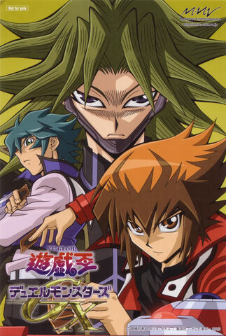 File:GX Duel Box 15.jpg