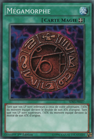 File:Megamorph-SDKS-FR-C-1E.png