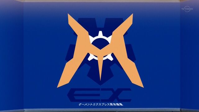 File:Momentum Express's logo.jpg