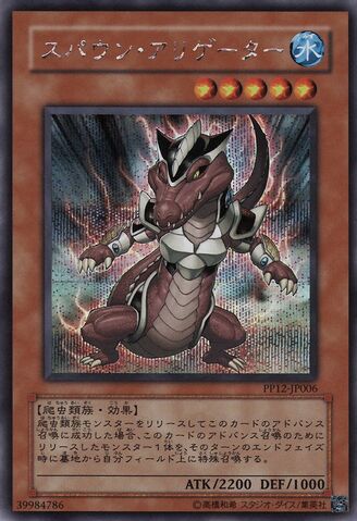 File:SpawnAlligator-PP12-JP-ScR.jpg