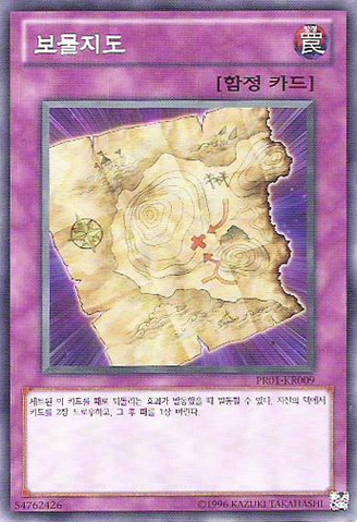 File:TreasureMap-PR01-KR-C-UE.png