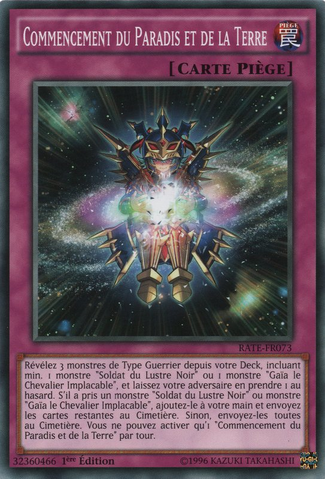 File:BeginningofHeavenandEarth-RATE-FR-C-1E.png