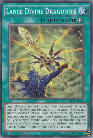 File:DragunityDivineLance-SECE-FR-C-1E.png