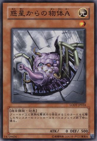 File:InterplanetaryInvaderA-LODT-JP-C.jpg