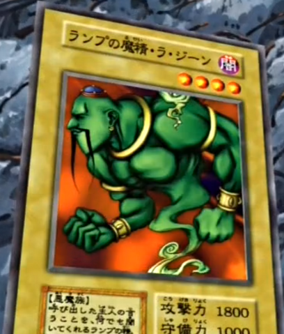 File:LaJinntheMysticalGenieoftheLamp-JP-Anime-DM.png