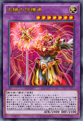 File:LuminousKeeper-JP-Anime-AV.png