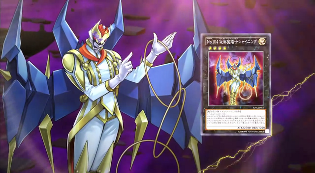 File:Number104Masquerade-JP-Commercial-ZX.png