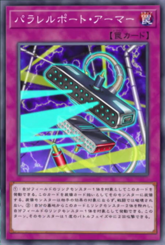 File:ParallelPortArmor-JP-Anime-VR.png