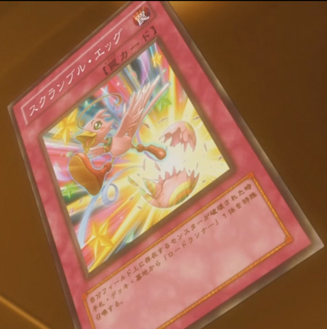 File:ScrambleEgg-JP-Anime-5D.png