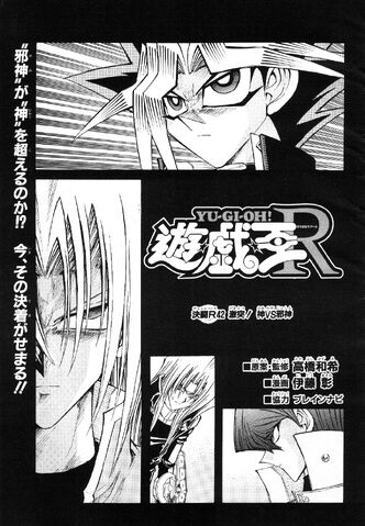 File:YuGiOh!RChapter042.jpg