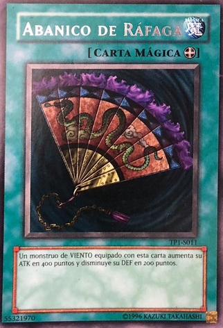 File:GustFan-TP1-SP-R-UE.png