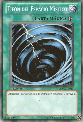 File:MysticalSpaceTyphoon-SDMA-SP-C-1E.png
