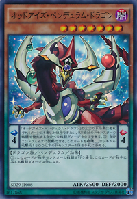 OddEyesPendulumDragon-SD29-JP-SR