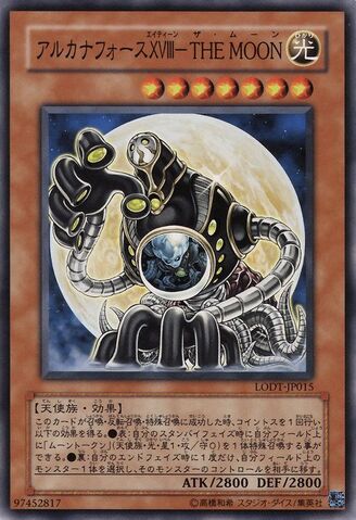 File:ArcanaForceXVIIITheMoon-LODT-JP-C.jpg