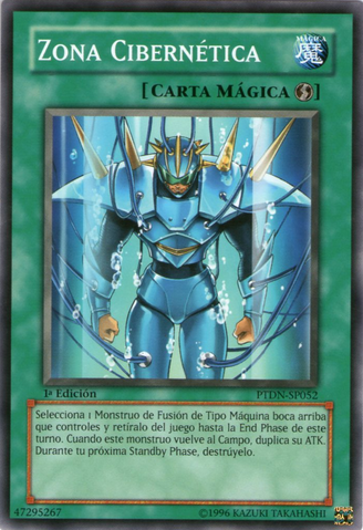 File:CyberneticZone-PTDN-SP-C-1E.png