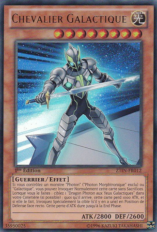 File:GalaxyKnight-ZTIN-FR-UR-1E.png