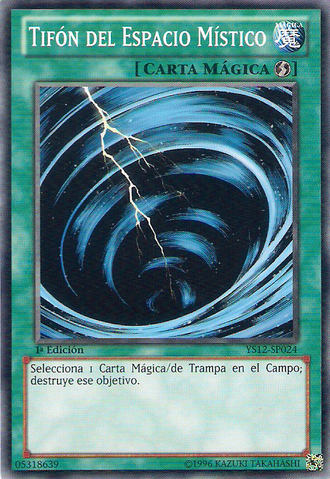 File:MysticalSpaceTyphoon-YS12-SP-C-1E.png