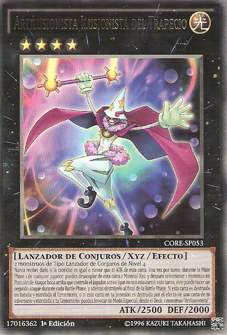 File:PerformageTrapezeMagician-CORE-SP-R-1E.png