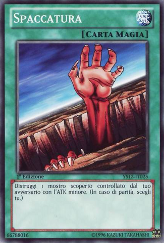 File:Fissure-YS12-IT-C-1E.png
