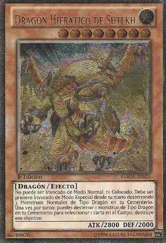 File:HieraticDragonofSutekh-GAOV-SP-UtR-1E.jpg