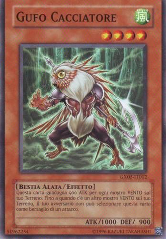 File:HunterOwl-GX03-IT-SR-UE.png