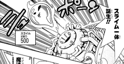 Slime Summoned