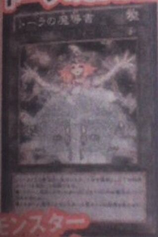 File:SpellbookofWisdom-REDU-JP-OP.jpg