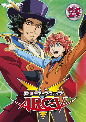File:ARC-V DVD 29.png