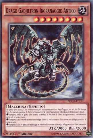 File:AncientGearGadjiltronDragon-SDGR-IT-C-1E.png