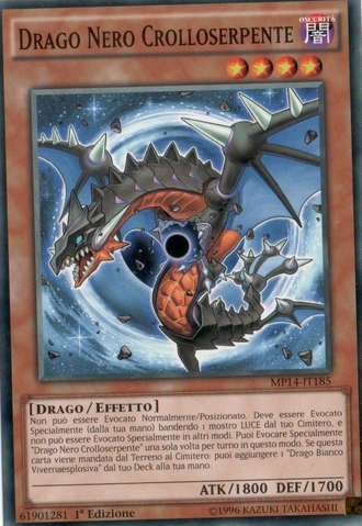 File:BlackDragonCollapserpent-MP14-IT-C-1E.png
