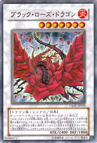 File:BlackRoseDragon-CSOC-JP-UR.jpg