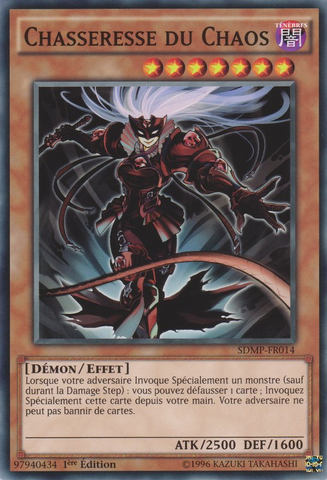 File:ChaosHunter-SDMP-FR-C-1E.png
