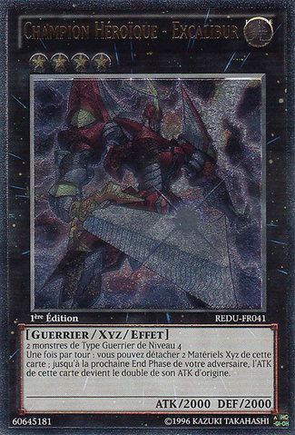 File:HeroicChampionExcalibur-REDU-FR-UtR-1E.png