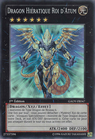 File:HieraticDragonKingofAtum-GAOV-FR-SR-1E.png