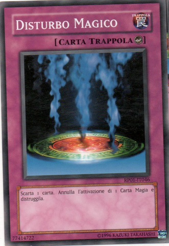 File:MagicJammer-RP01-IT-C-UE.png
