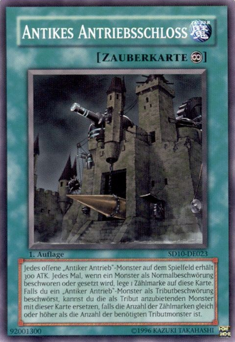 File:AncientGearCastle-SD10-DE-C-1E.png