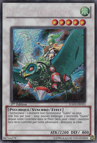File:DaigustoGulldos-HA05-FR-ScR-1E.png