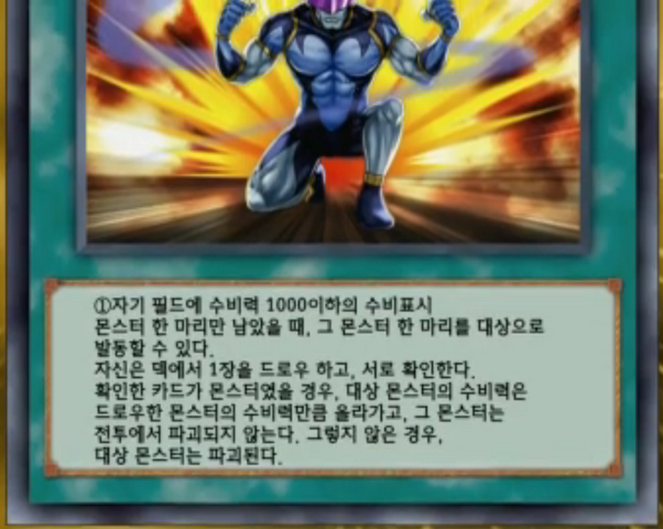 File:DrawMuscle-KR-Anime-AV-2.png