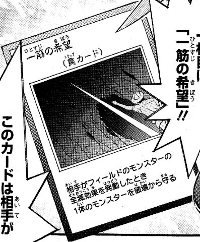 File:RayofHope-JP-Manga-ZX.jpg