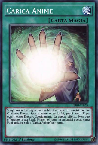 File:SoulCharge-SR01-IT-C-1E.png