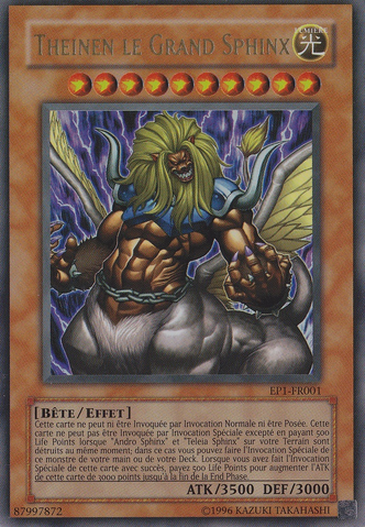 File:TheinentheGreatSphinx-EP1-FR-UR-UE.png