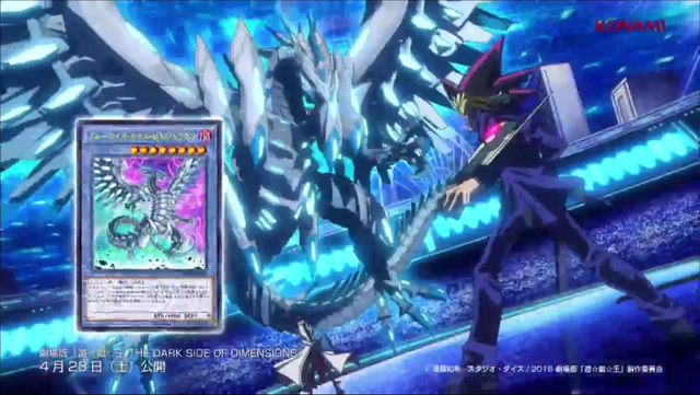 File:BlueEyesChaosMaxDragon-JP-Anime-MOV3-NC.png