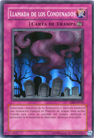 File:CalloftheHaunted-DB1-SP-SR-UE.png