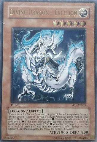 File:DivineDragonExcelion-SOI-AE-SR-1E.png